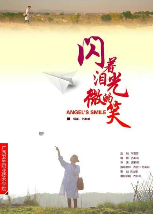 RadboudUniversiteitNijmegen艺术文凭证书